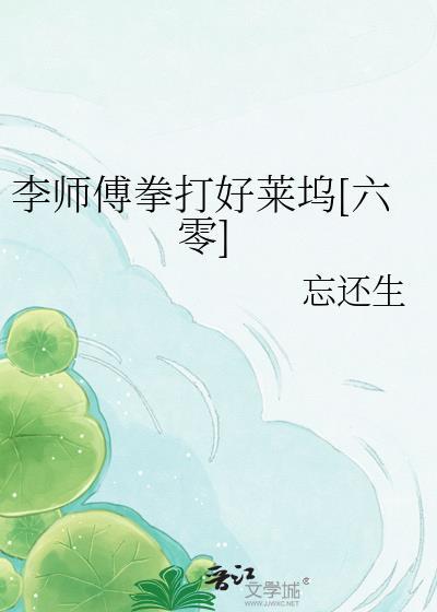 李师傅为什么拍鬼屋百度知道