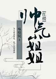 帅气小姐姐高冷头像
