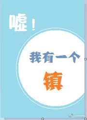 我有一个一个