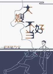 一不小心成为了人气大反派