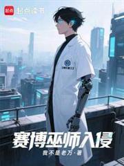 末世两界天王