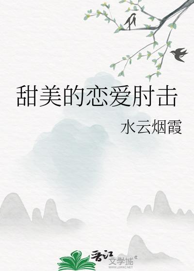 短剧甜甜的恋爱