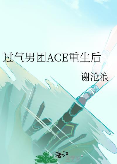 过气男团TXT