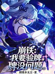 牌没问题