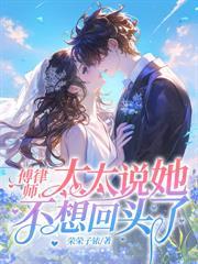 碎婚大结局