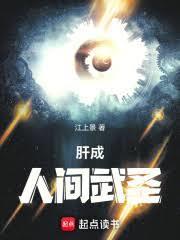 长生武尊百度