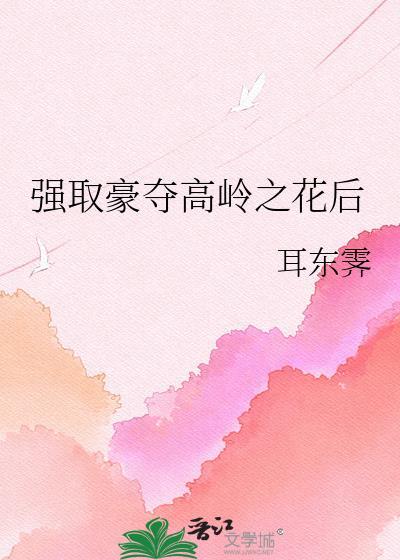 攻是高岭之花受追攻