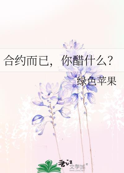 合约 合同