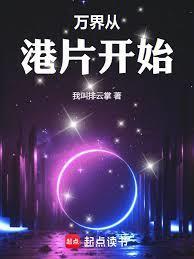 陈浩南嫉妒最新