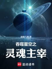 执掌幽冥免费阅读笔趣阁