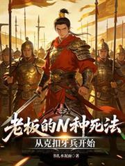 有些老板真的抠