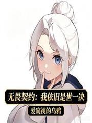 无畏契约手游正式开测