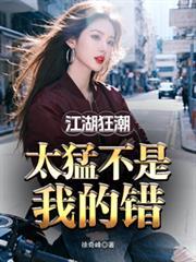江湖很险恶不行咱就撤什么歌曲