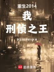 导演的艺术就是搞钱篱笆好文学