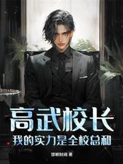 永远比儿子高五个境界