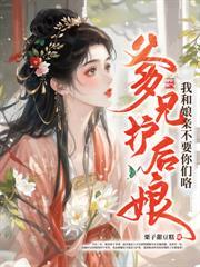 雾色迷京哪里能免费读