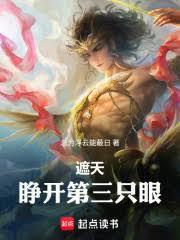 人在漫威云养诸天