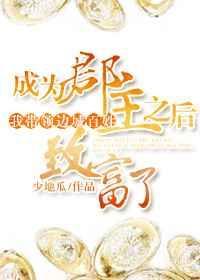 郡主发快递