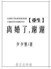 离婚之后我们又重生了养生粥