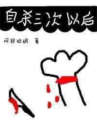 所有的男人都像我前任txt