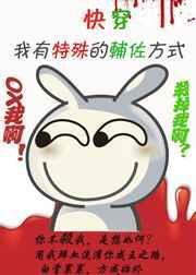 有反派吗