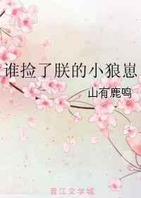 谁捡到归谁