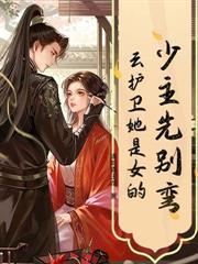 红颜知己 刀马旦