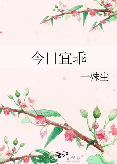 今日宜忌查询 万年历 老黄历