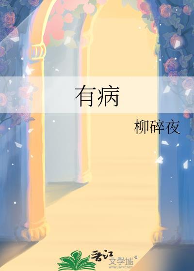财禄两相随