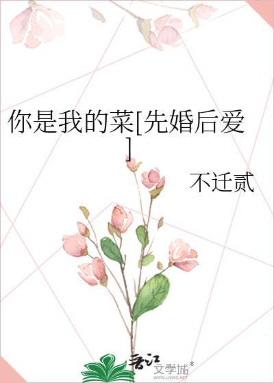我的师兄不可能是主角