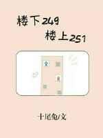楼下经常上来找说太吵怎么解决