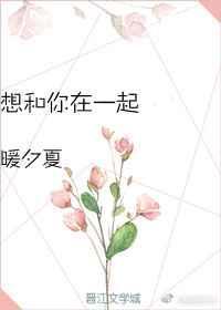 gggggyy电视剧好想和你在一起