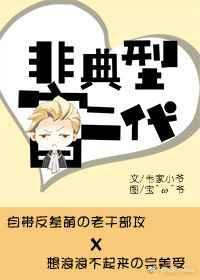 富二代有哪些典型行为?