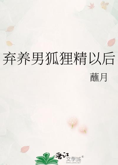 弃养ssr