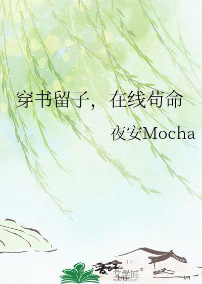 穿书流放