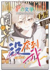 同桌By
