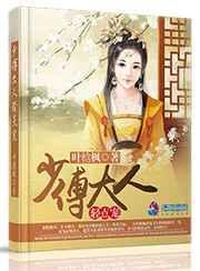 少傅是干什么的