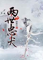 堡主有条忠犬百度