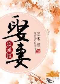 娶妻什么意思