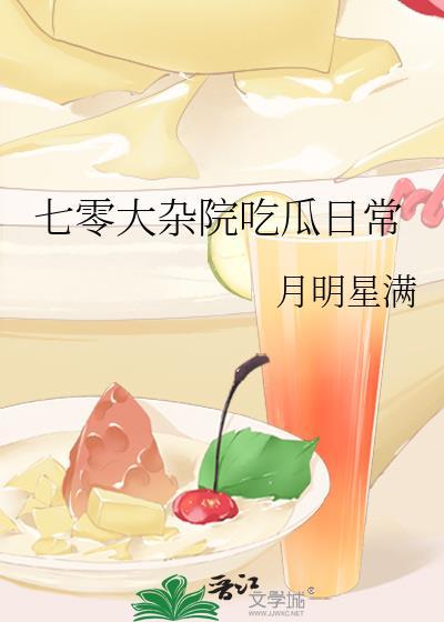 七零大杂院小甜妻笔趣阁