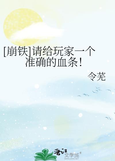 崩铁那些细思极恐的任务