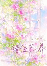 错位GlAbo