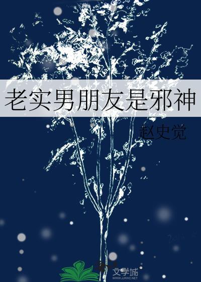 恋爱脑谈到伪人了by赵史觉