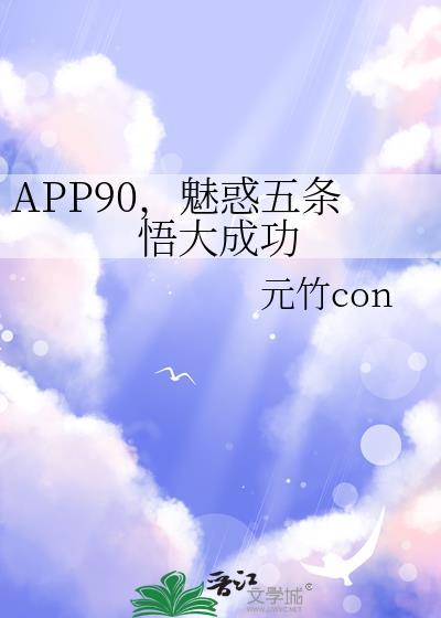 五条悟论坛首页