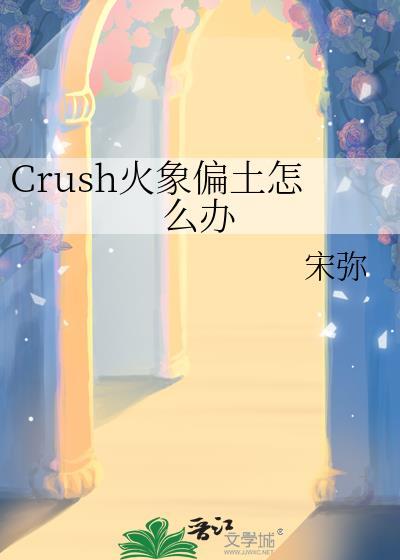 火象土象什么意思