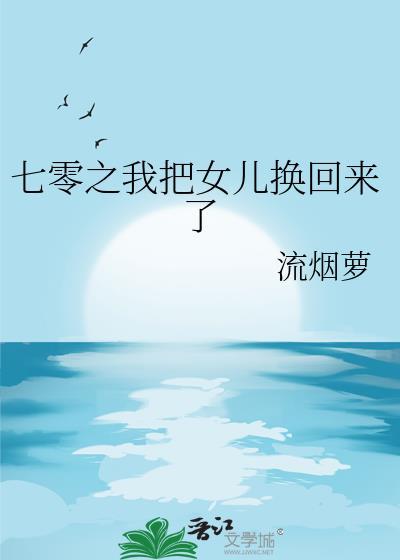 七零我将女主空间认主了南方胖柚子
