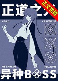 异种z