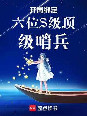 开局绑定一百个系统