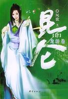 昆仑元ai与超聚变达成合作