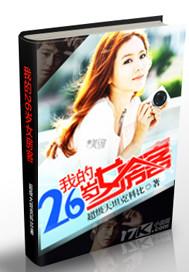 我的26岁女房客在云端游戏手机版